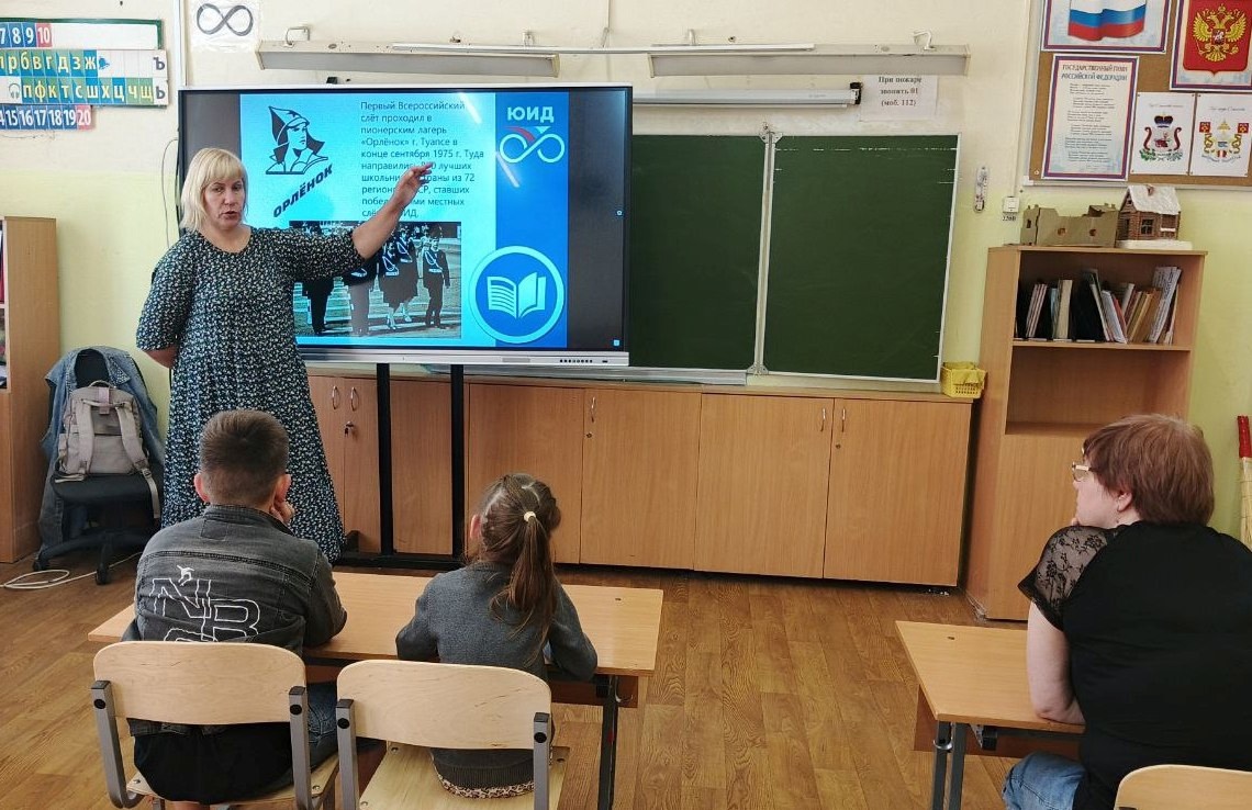 ЛЕТНИЙ ОЗДОРОВИТЕЛЬНЫЙ ЛАГЕРЬ.  &amp;quot;Ради жизни на земле соблюдайте ПДД!&amp;quot;.
