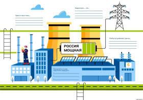 Профориентационное занятие «Россия мощная (энергетика): узнаю о профессиях и достижениях в сфере топливно-энергетического комплекса (ТЭК)».